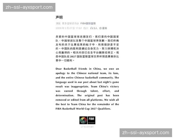观点:随着2026年巴黎奥运会临近,NBA与国际篮联(FIBA)的赛程协调难题再现 观点:随着2026年巴黎奥运会临近,NBA与国际篮联(FIBA)的赛程协调难题再现