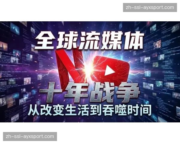 流媒体战争升级:亚马逊与苹果就2030年后欧冠版权展开前期接触 流媒体战争升级:亚马逊与苹果就2030年后欧冠版权展开前期接触