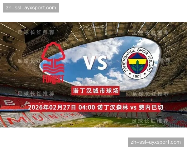 诺丁汉森林面临两难选择：保级重要还是欧联杯重要？