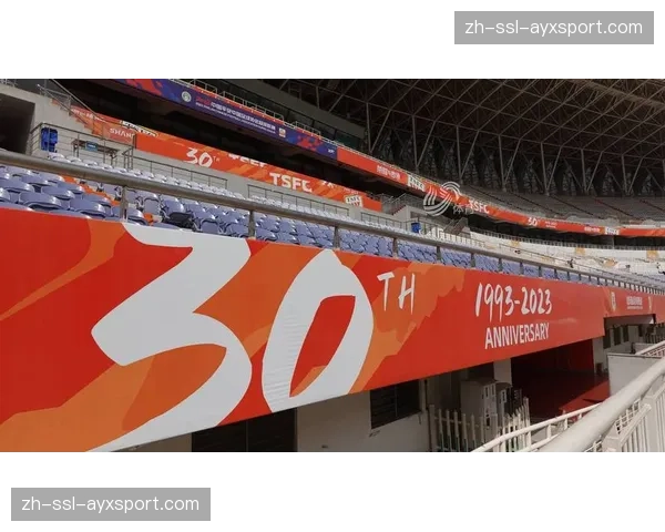 济南奥体中心承办山东泰山主场赛事